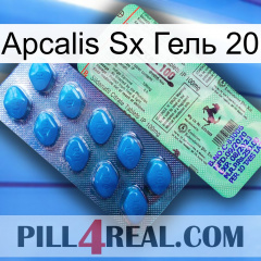 Apcalis Sx Гель 20 new02